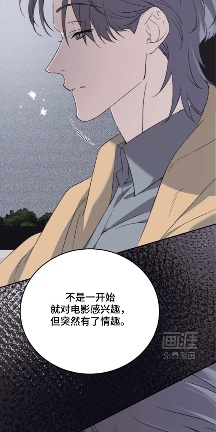 心跳暗码漫画-图11