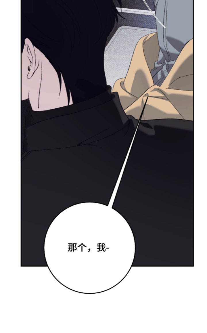 心跳暗码漫画-图18