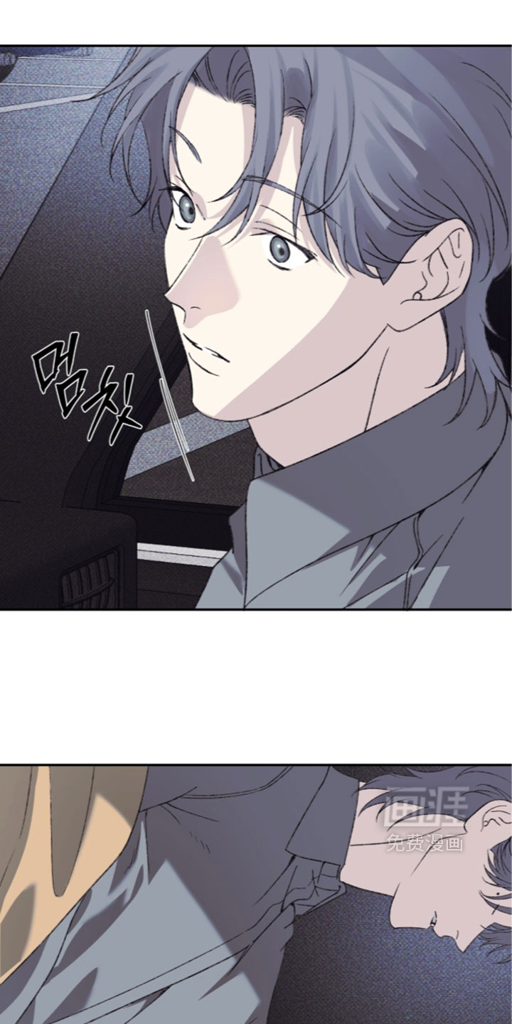 心跳暗码漫画-图19
