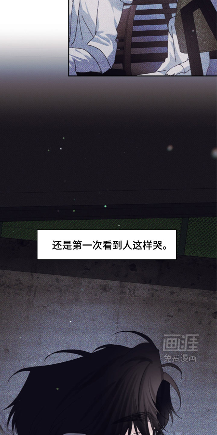 心跳暗码漫画-图22