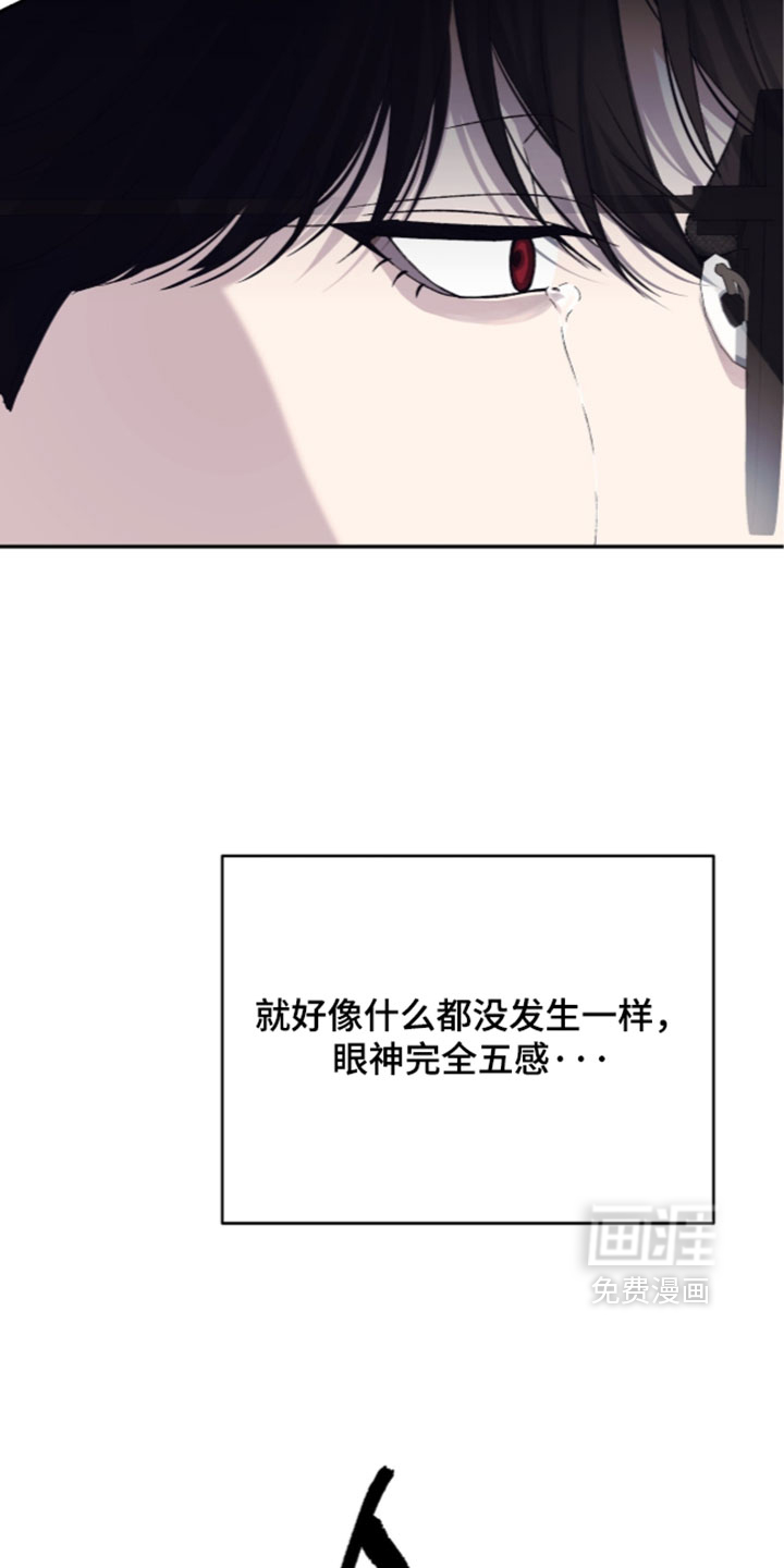 心跳暗码漫画-图25