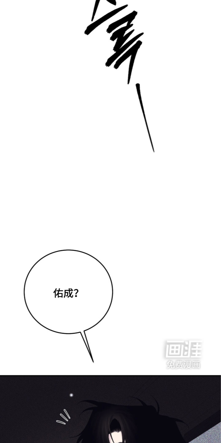 心跳暗码漫画-图26