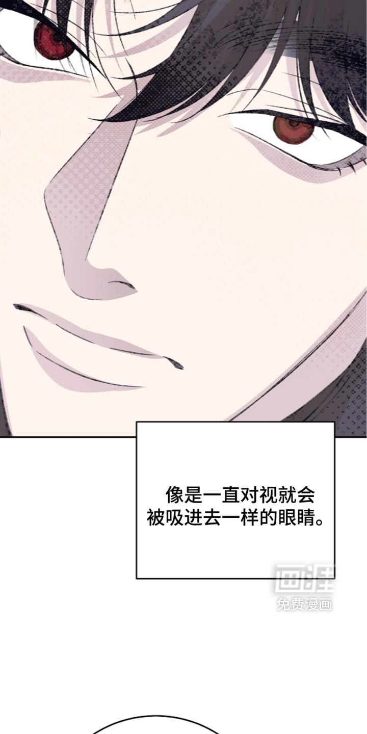 心跳暗码漫画-图9