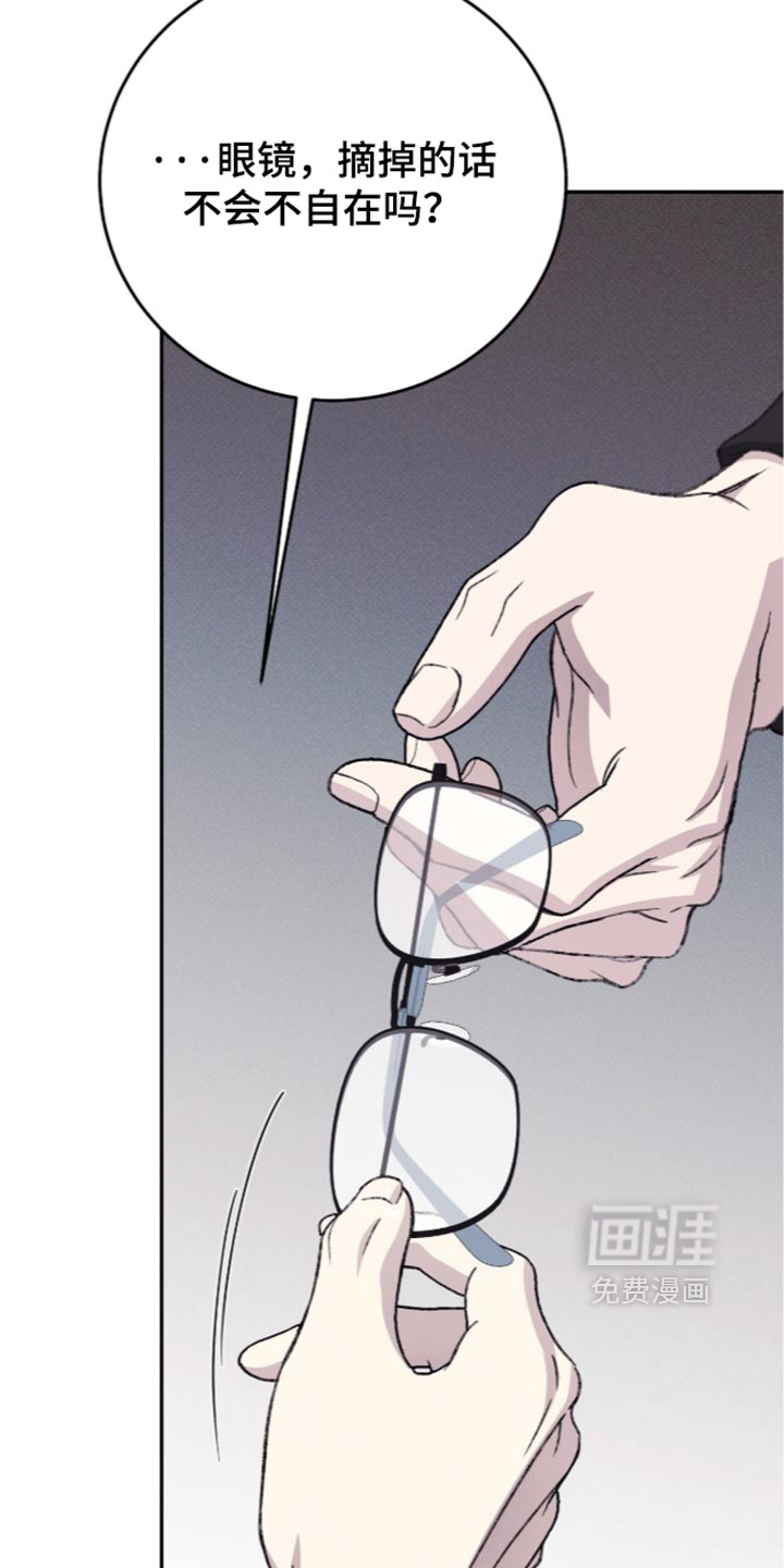 心跳暗码漫画-图10