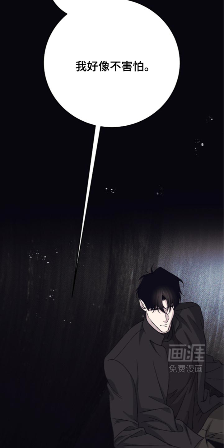 心跳暗码漫画-图15