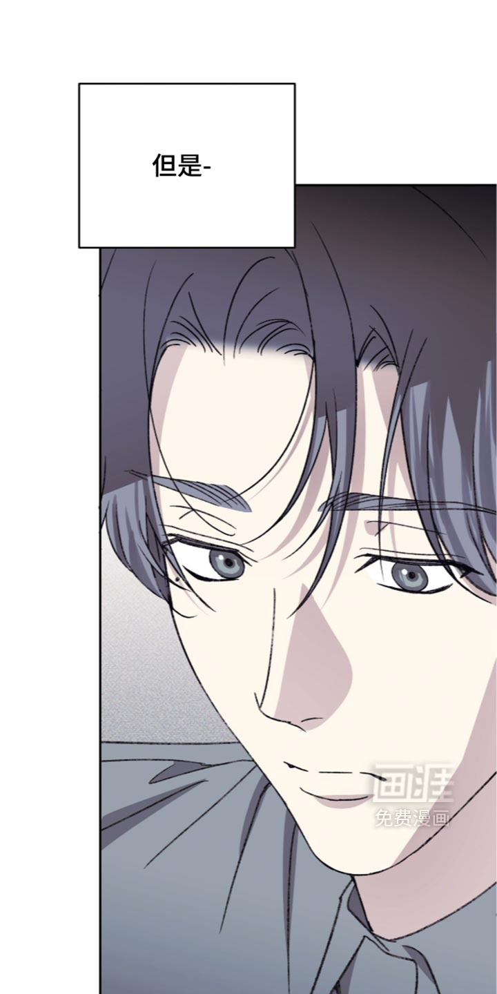 心跳暗码漫画-图3