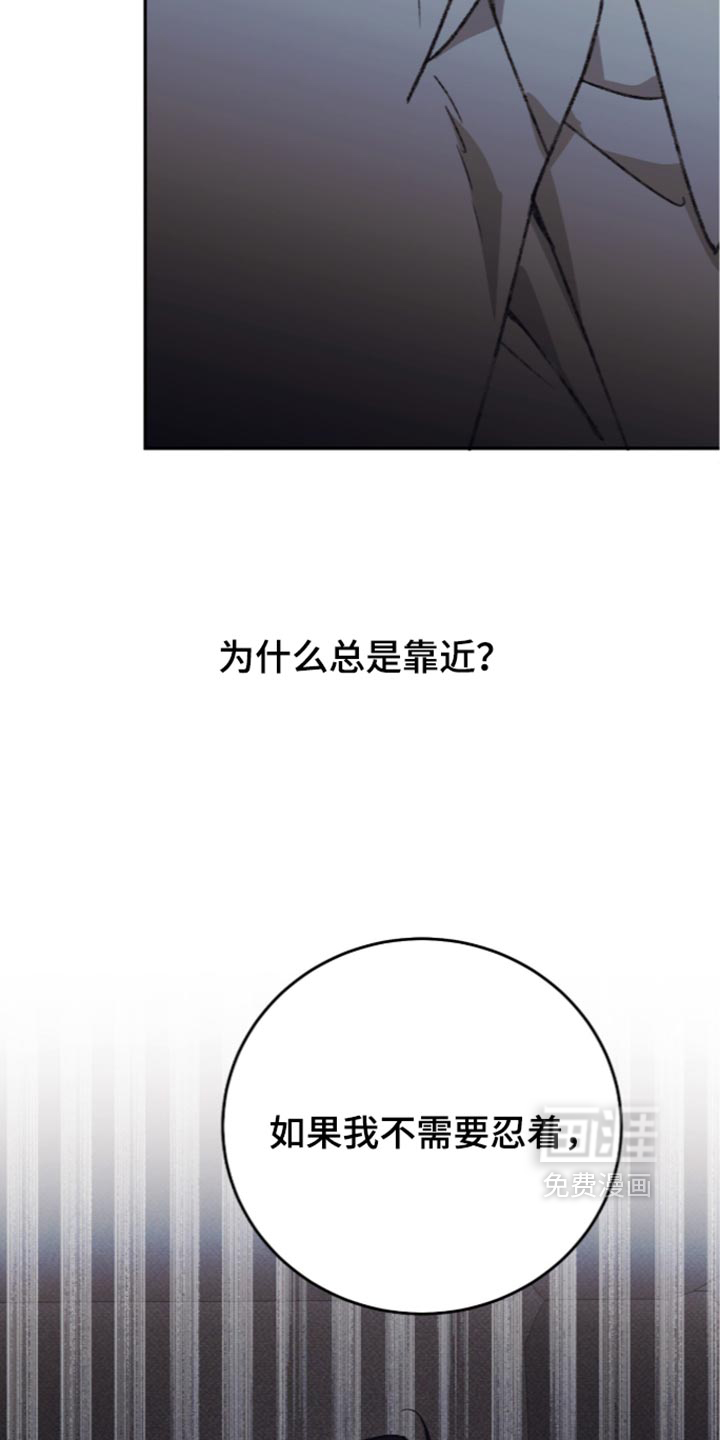 心跳暗码漫画-图4