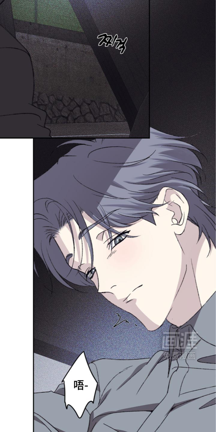 心跳暗码漫画-图10