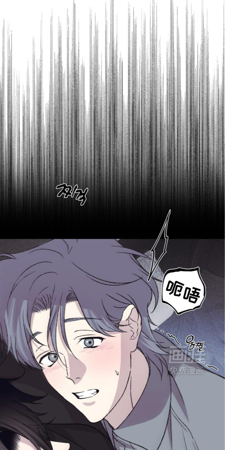 心跳暗码漫画-图14