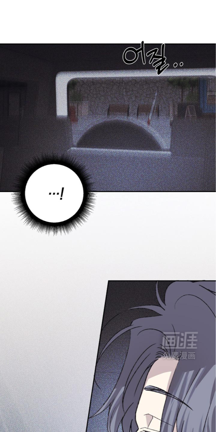 心跳暗码漫画-图16