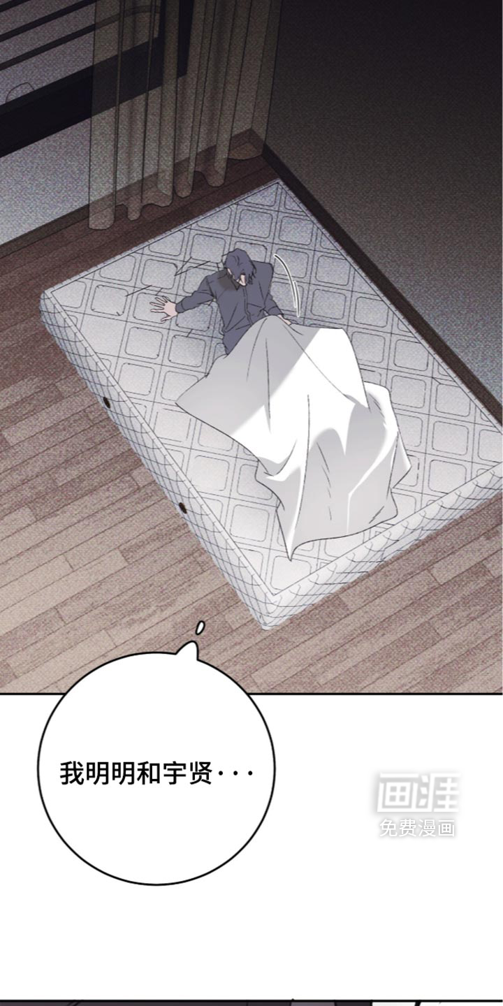心跳暗码漫画-图21