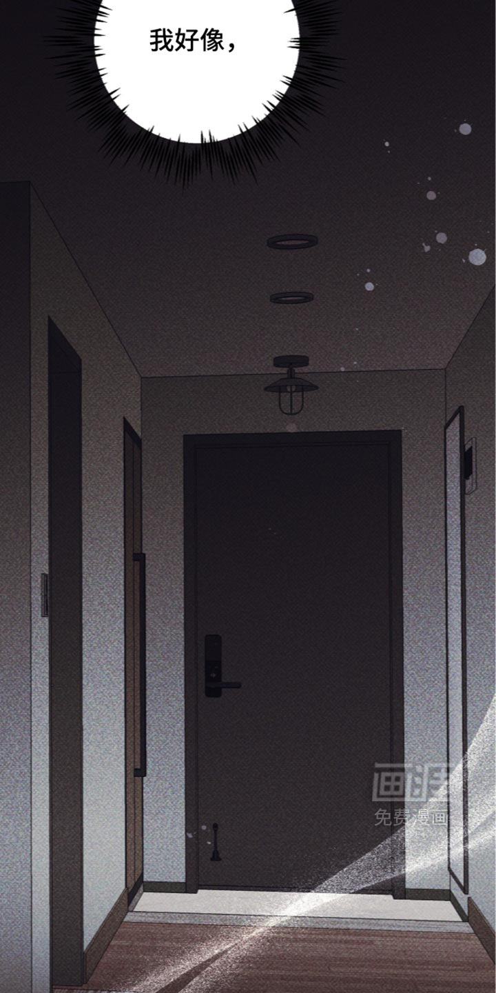 心跳暗码漫画-图23