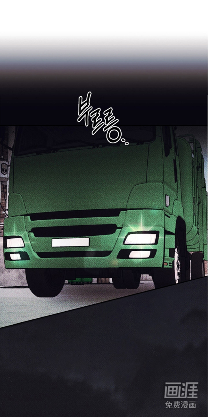 心跳暗码漫画-图0