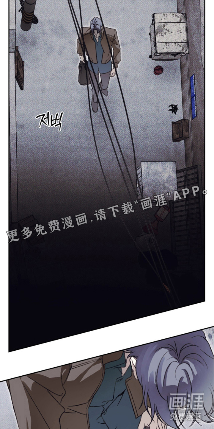 心跳暗码漫画-图4