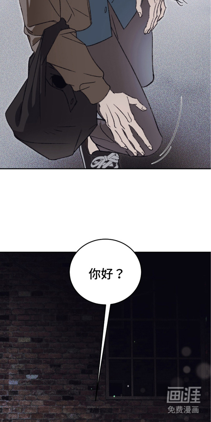 心跳暗码漫画-图5