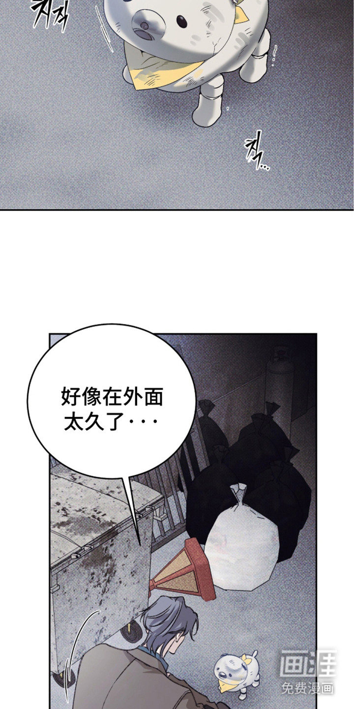 心跳暗码漫画-图7