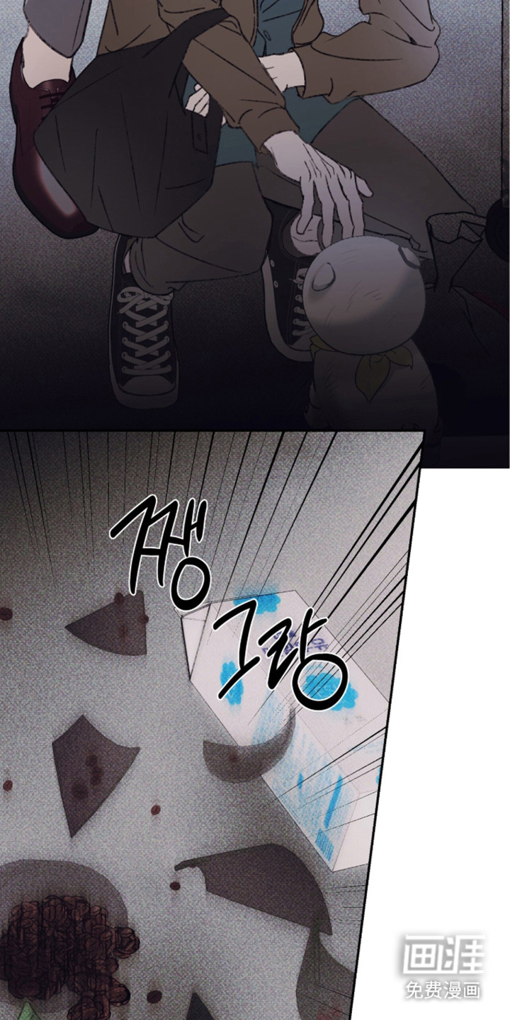 心跳暗码漫画-图13