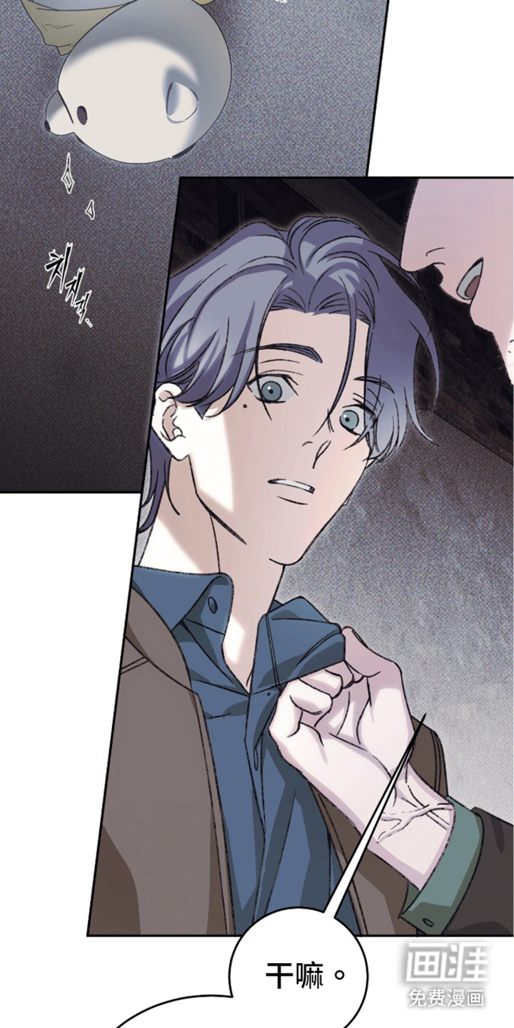 心跳暗码漫画-图16