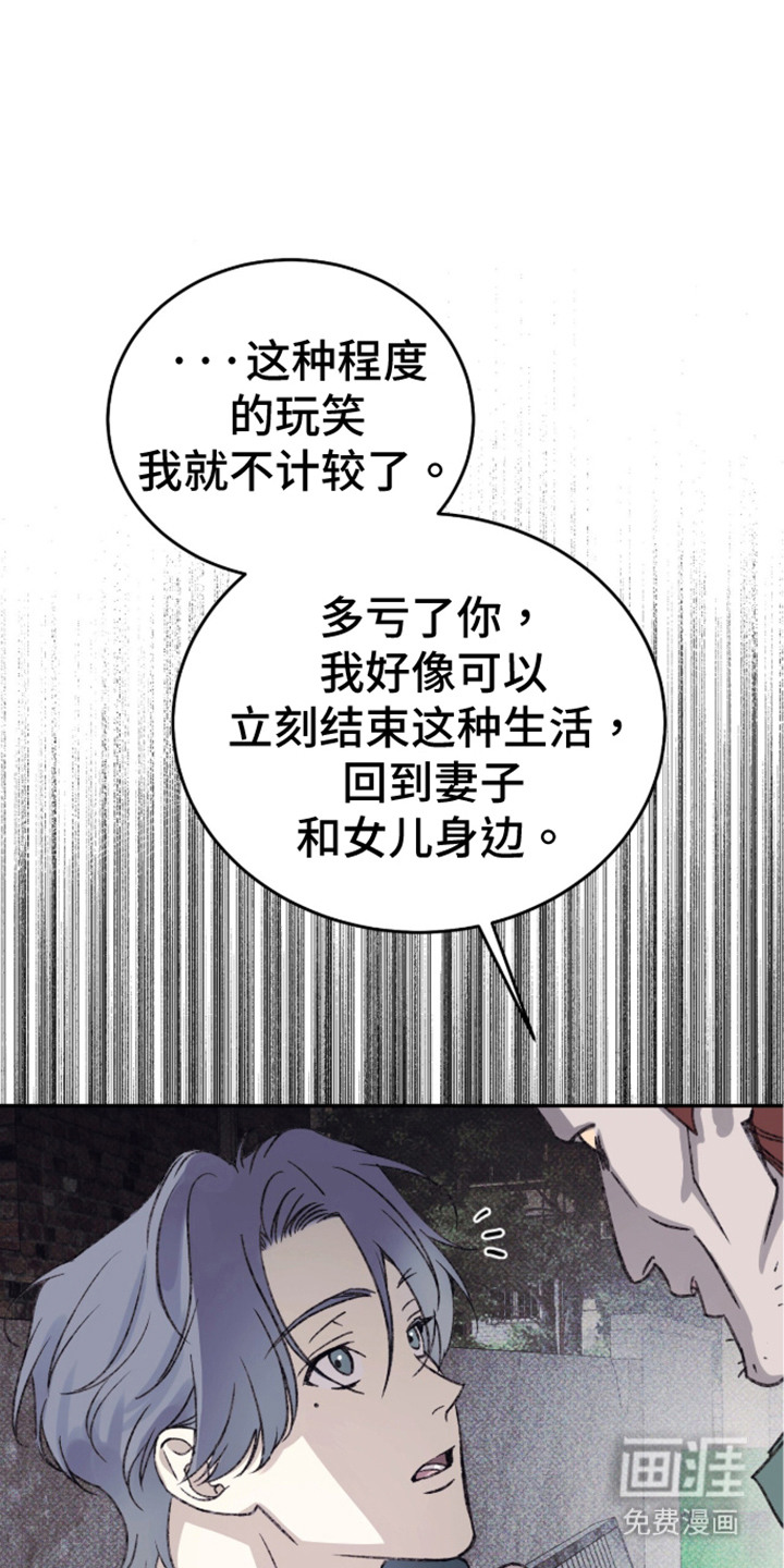 心跳暗码漫画-图0