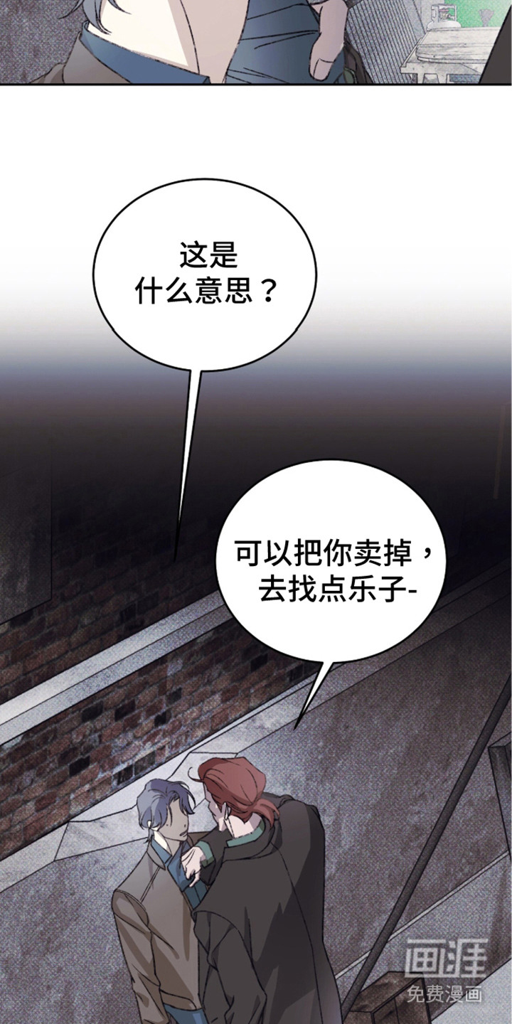 心跳暗码漫画-图1