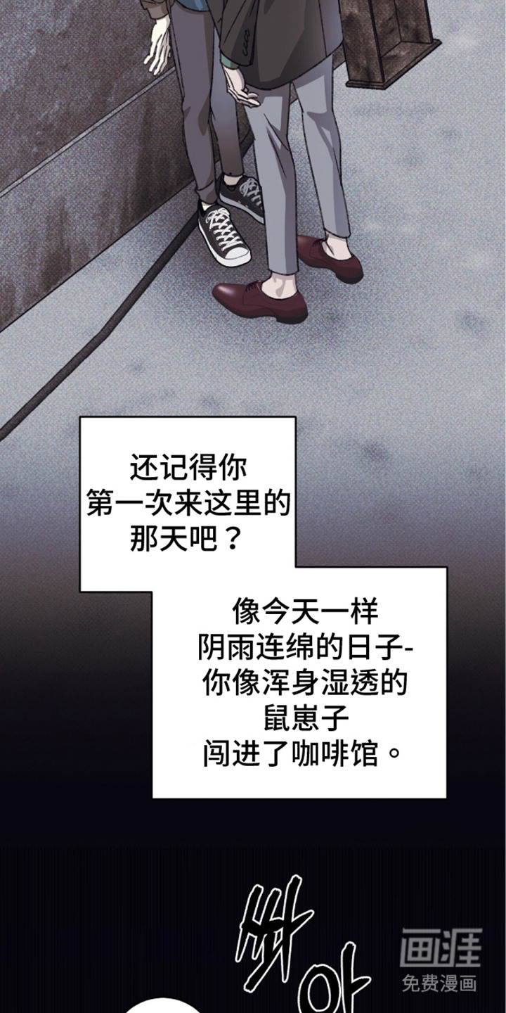 心跳暗码漫画-图2