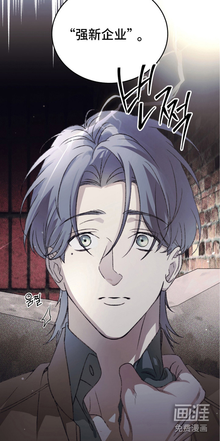 心跳暗码漫画-图15