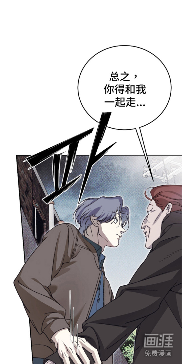 心跳暗码漫画-图0