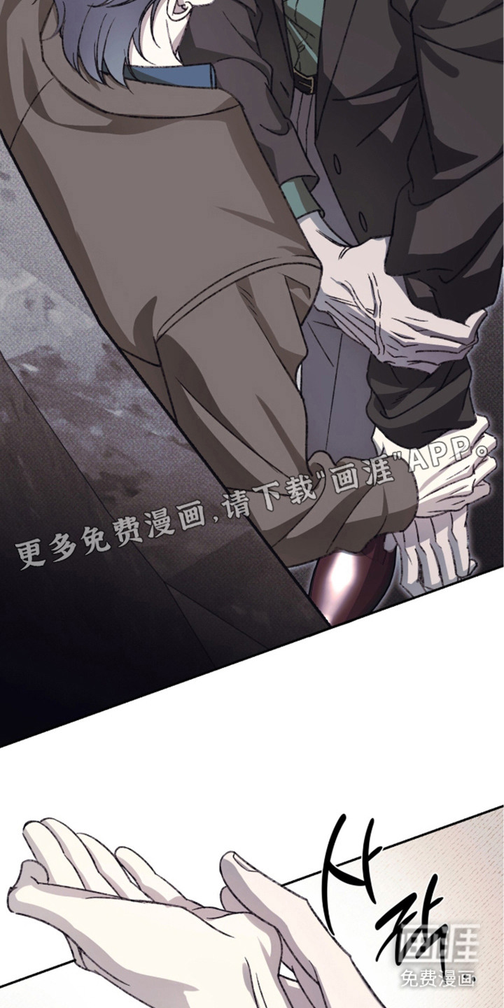 心跳暗码漫画-图5