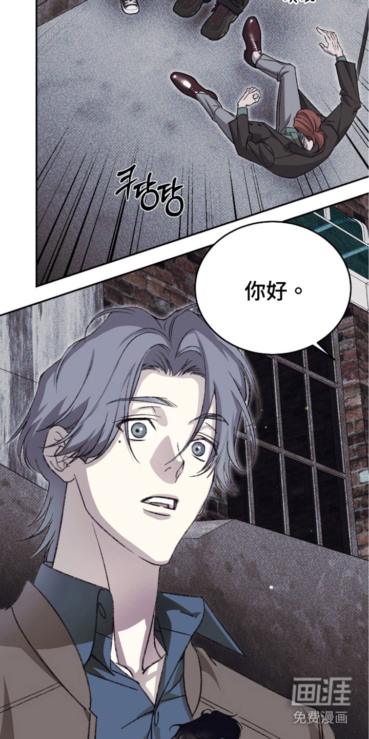 心跳暗码漫画-图7