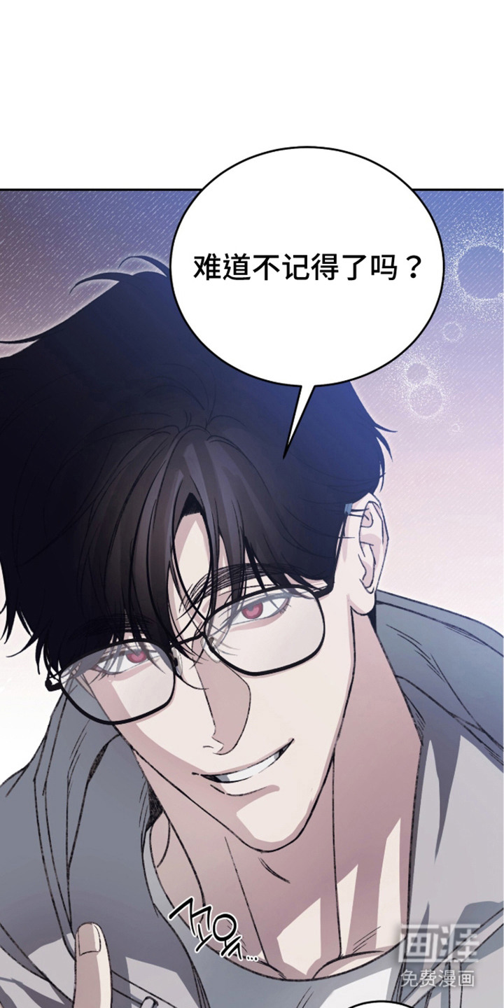 心跳暗码漫画-图9