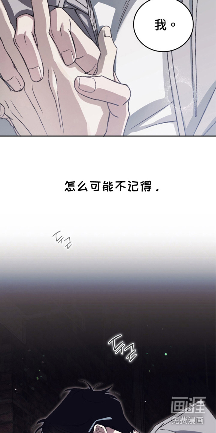 心跳暗码漫画-图10