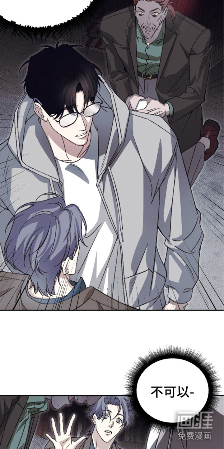 心跳暗码漫画-图18