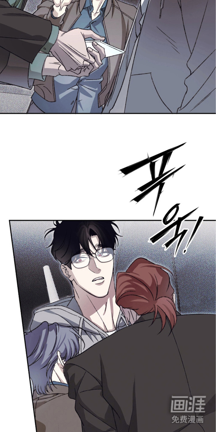 心跳暗码漫画-图19