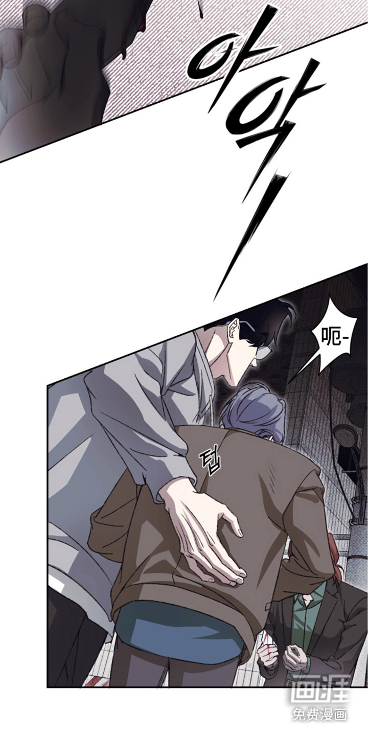 心跳暗码漫画-图21