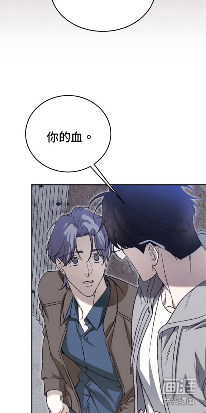 心跳暗码漫画-图25