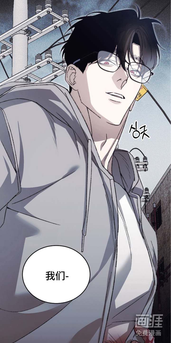 心跳暗码漫画-图27