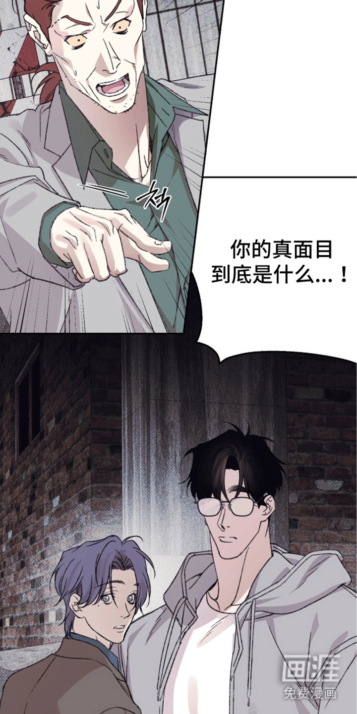 心跳暗码漫画-图4