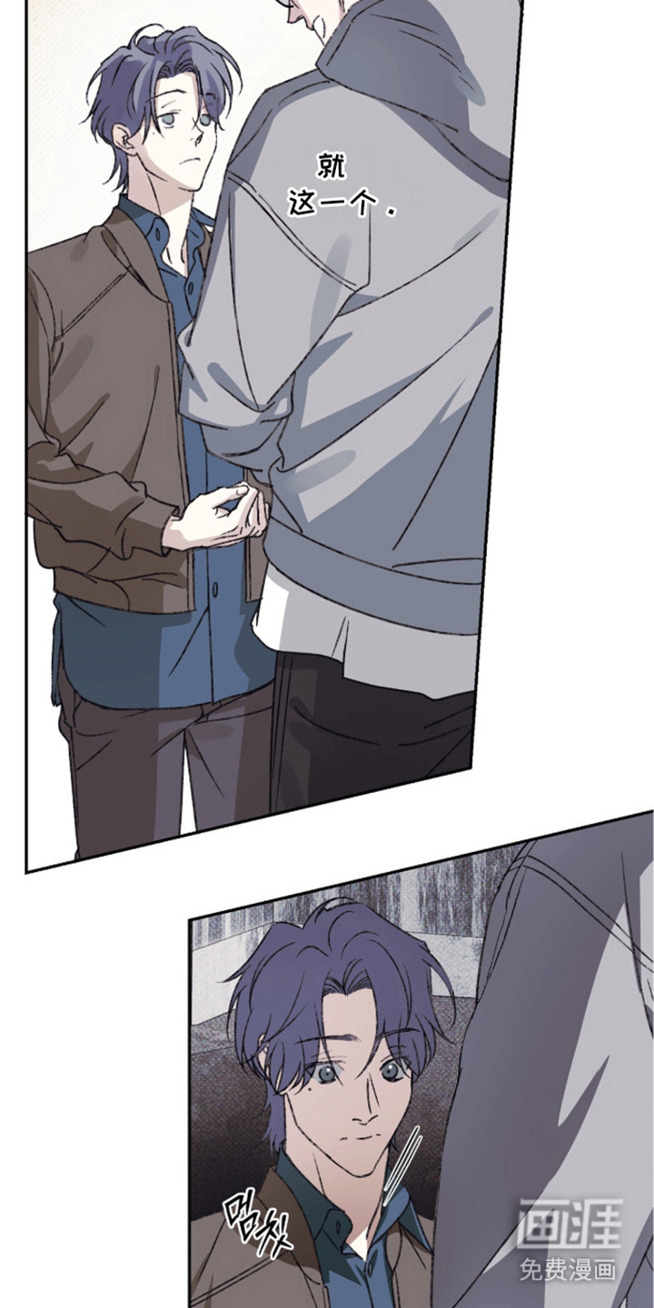 心跳暗码漫画-图11