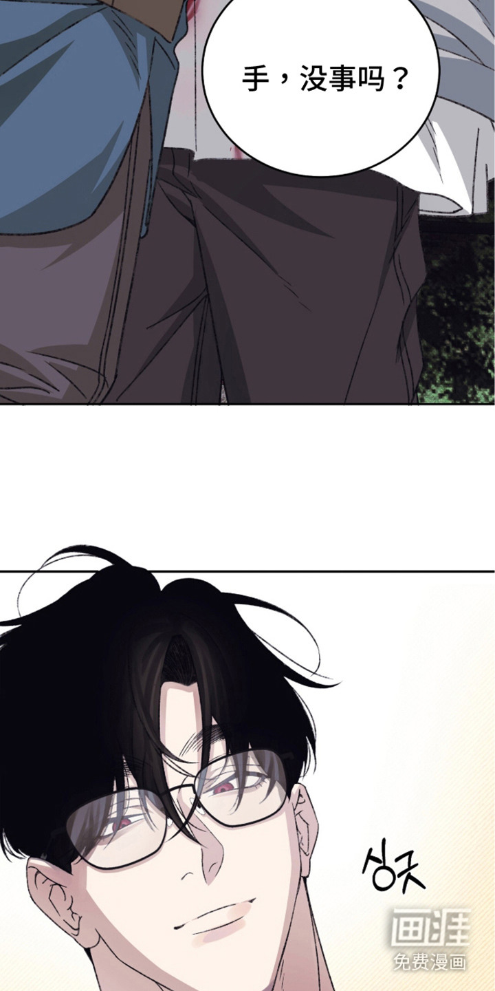 心跳暗码漫画-图17