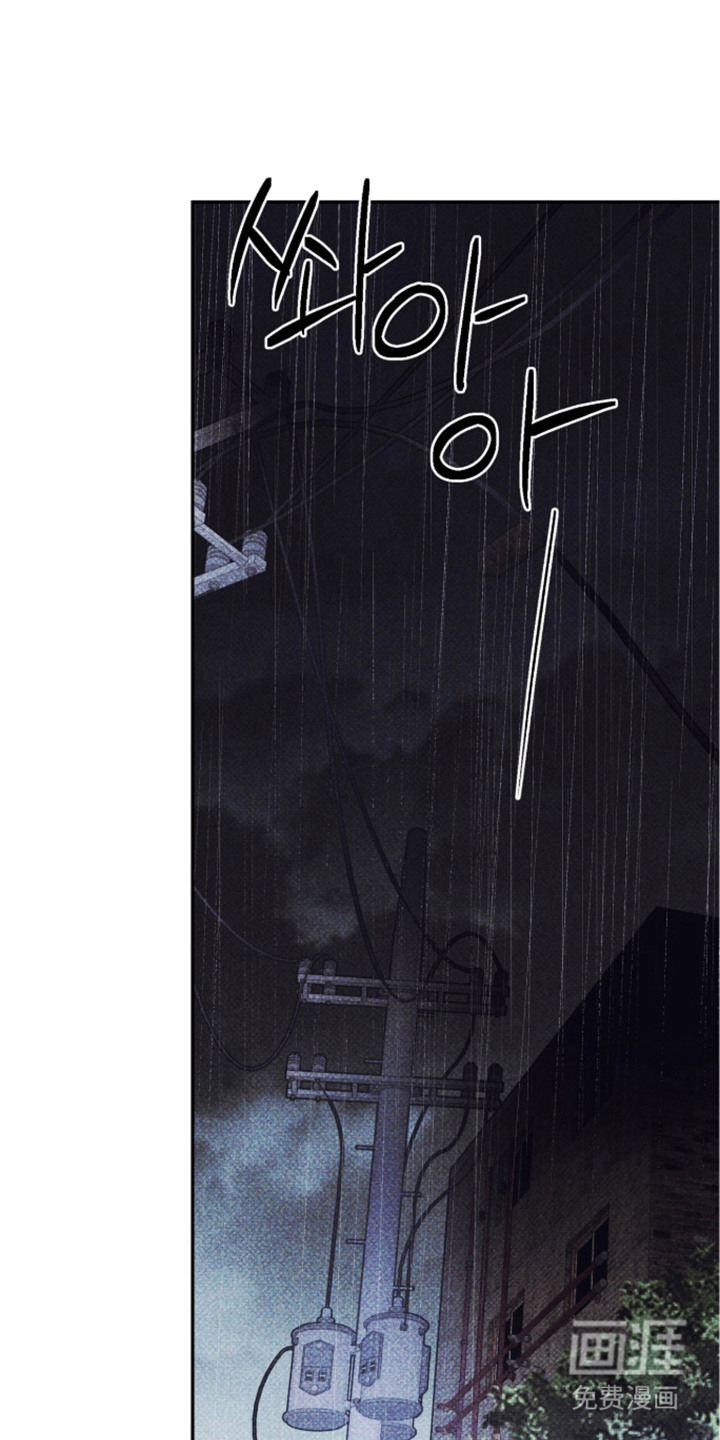 心跳暗码漫画-图21