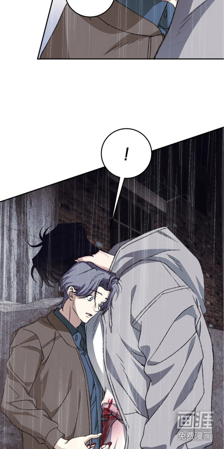 心跳暗码漫画-图2