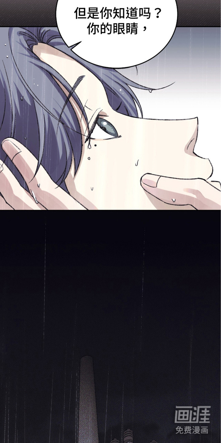 心跳暗码漫画-图9