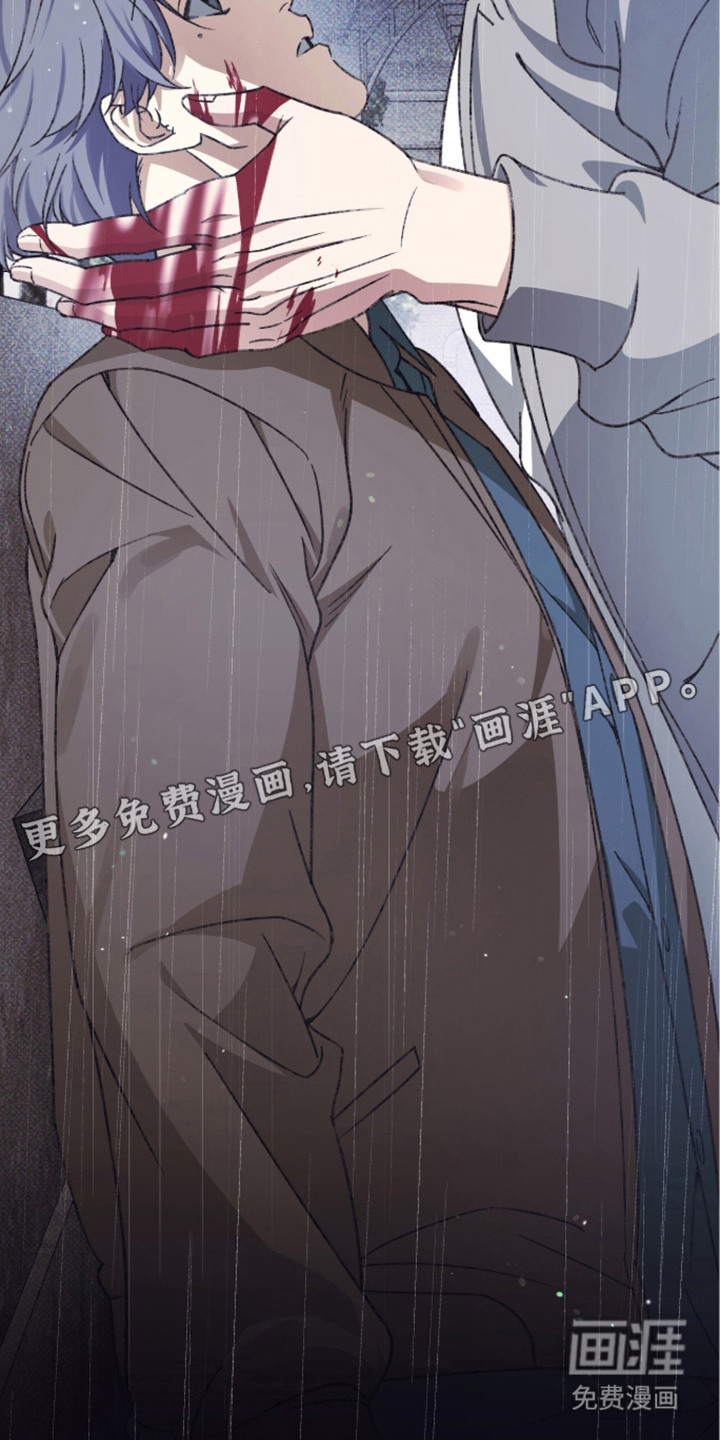 心跳暗码漫画-图11