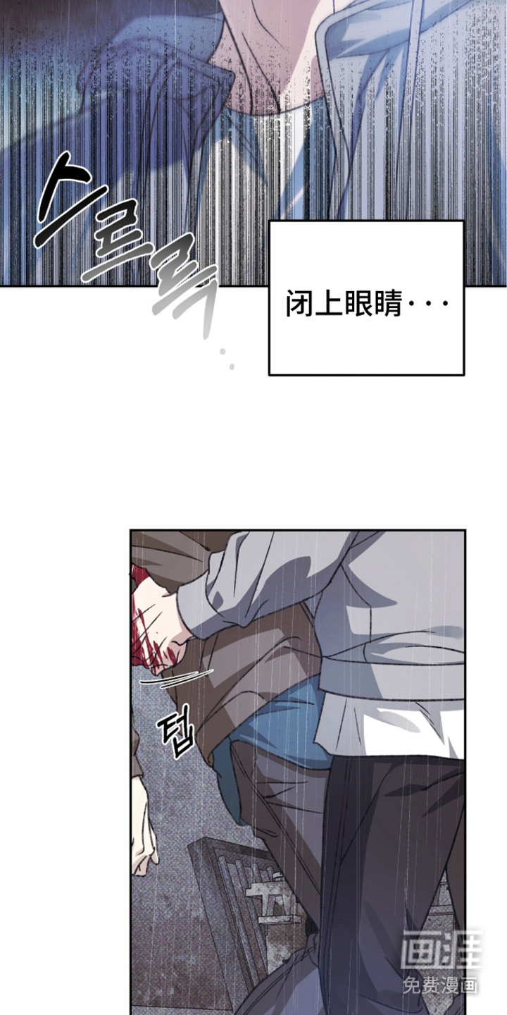 心跳暗码漫画-图14