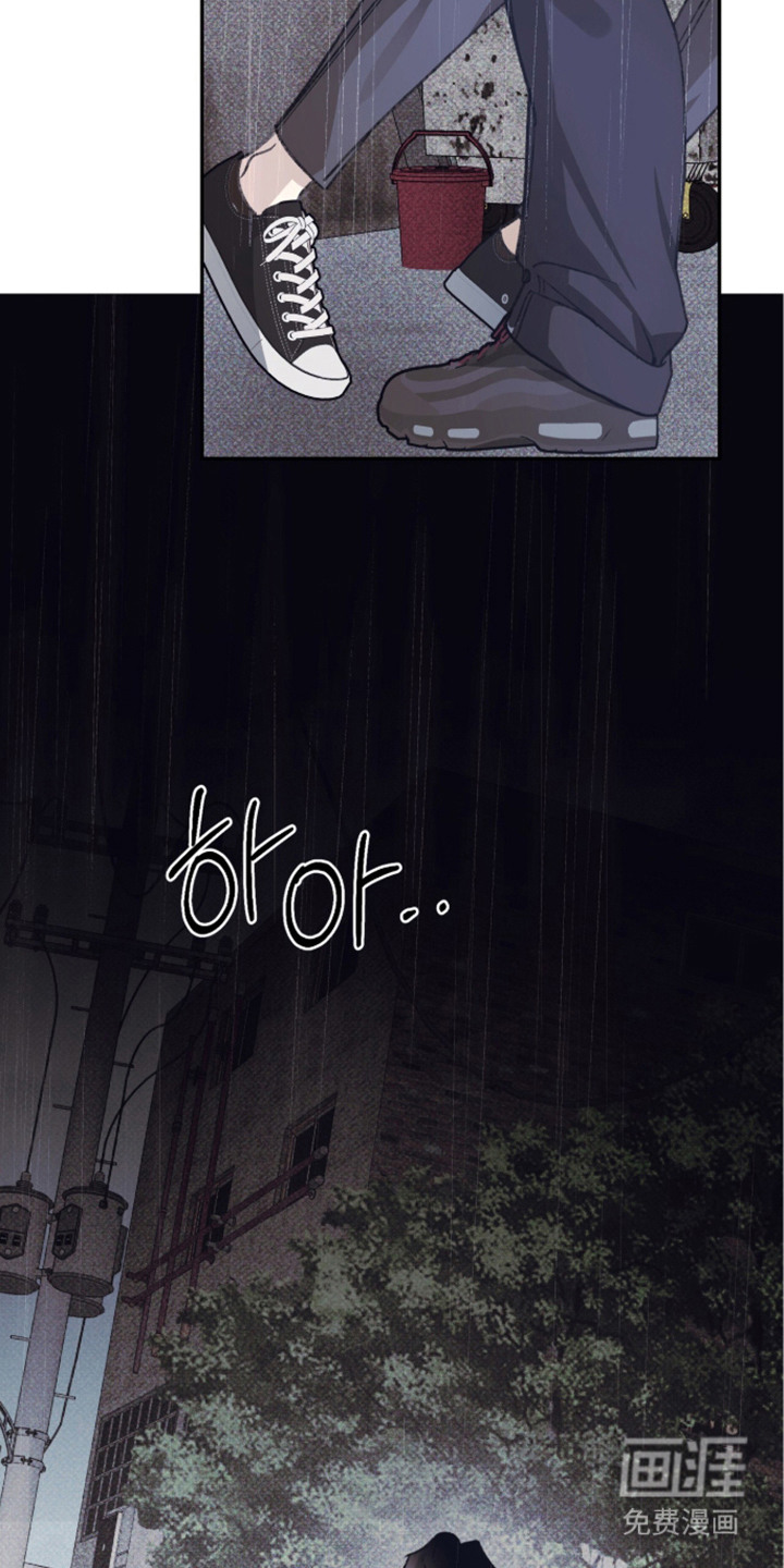 心跳暗码漫画-图15