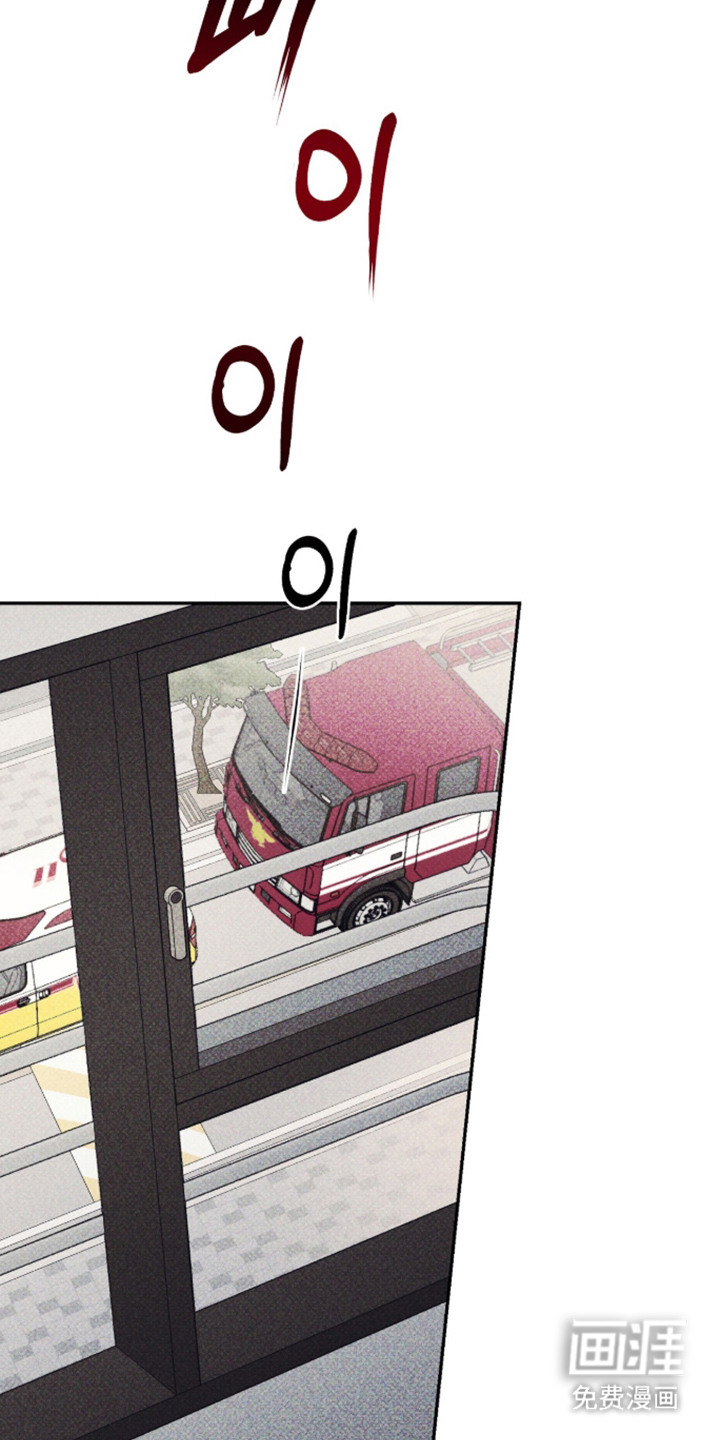 心跳暗码漫画-图20