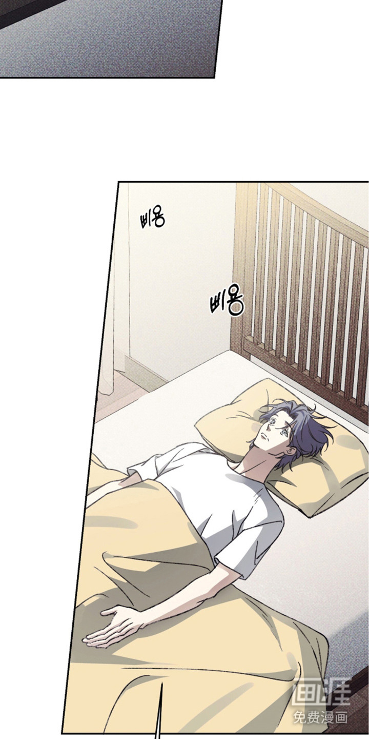 心跳暗码漫画-图21