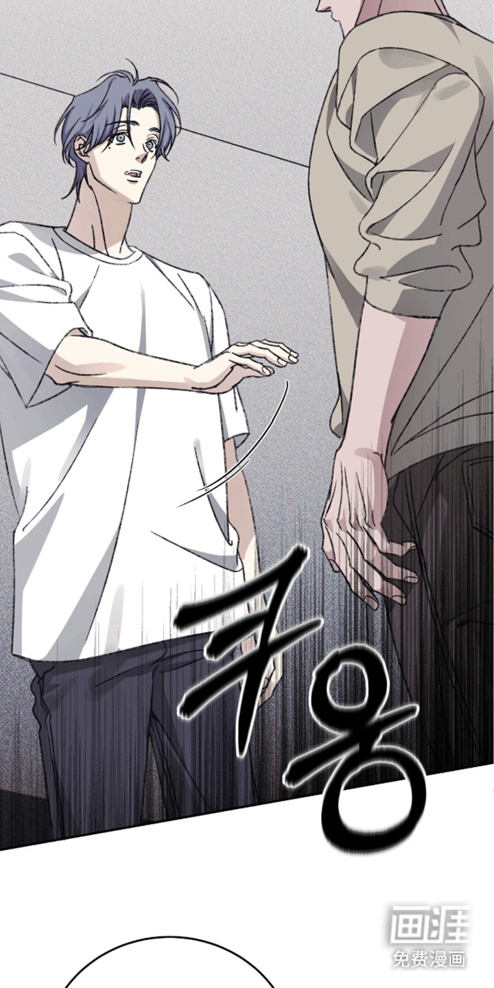 心跳暗码漫画-图9