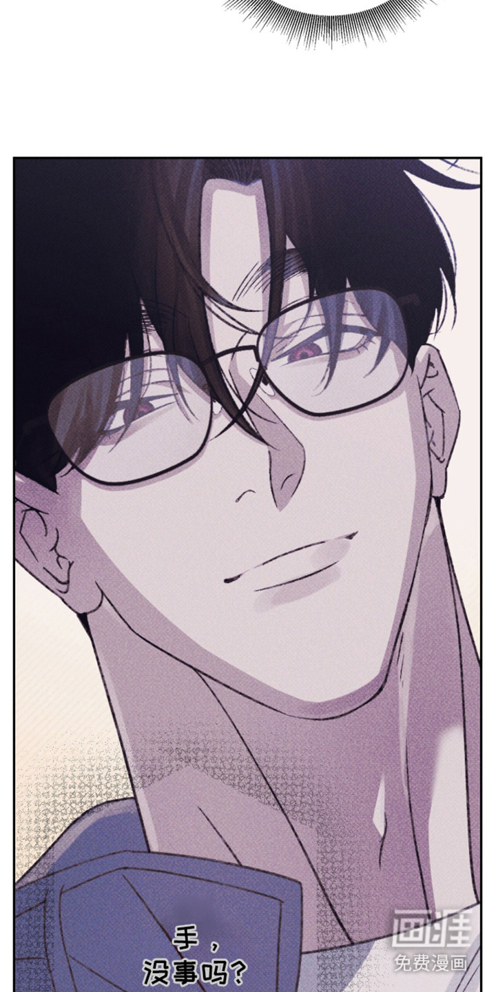 心跳暗码漫画-图18