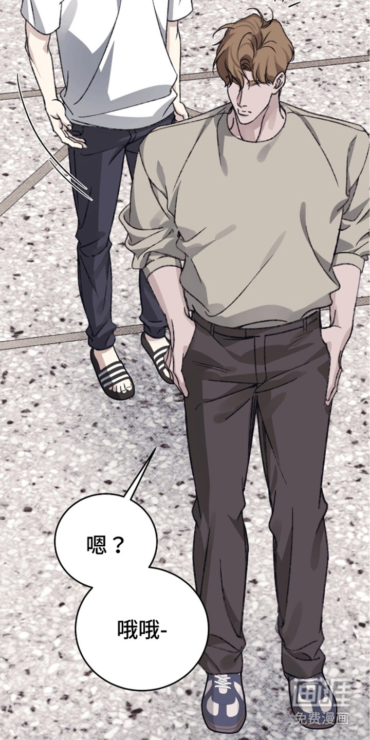 心跳暗码漫画-图20